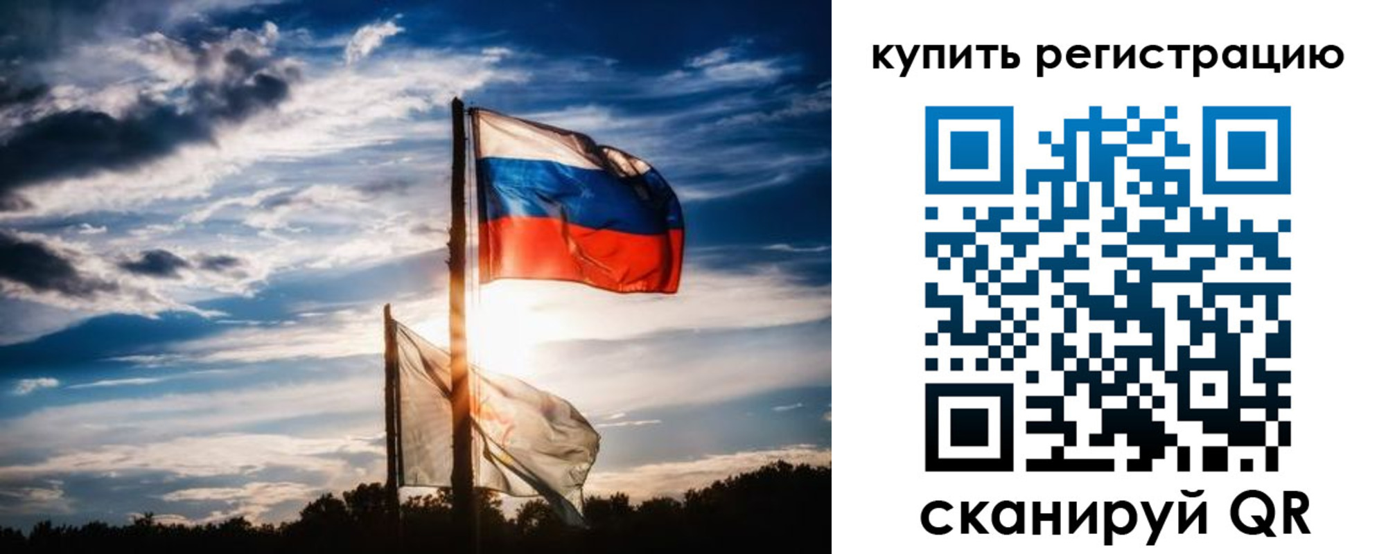 прописка регистрация в Юрге