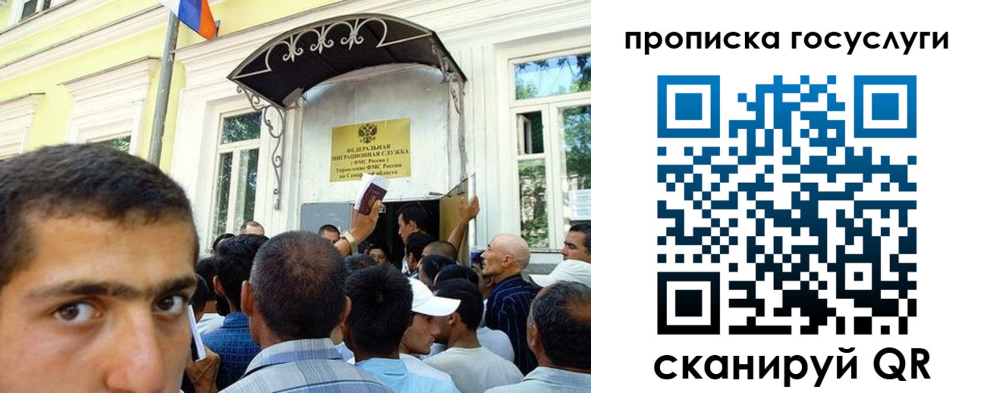 где прописаться в Юрге